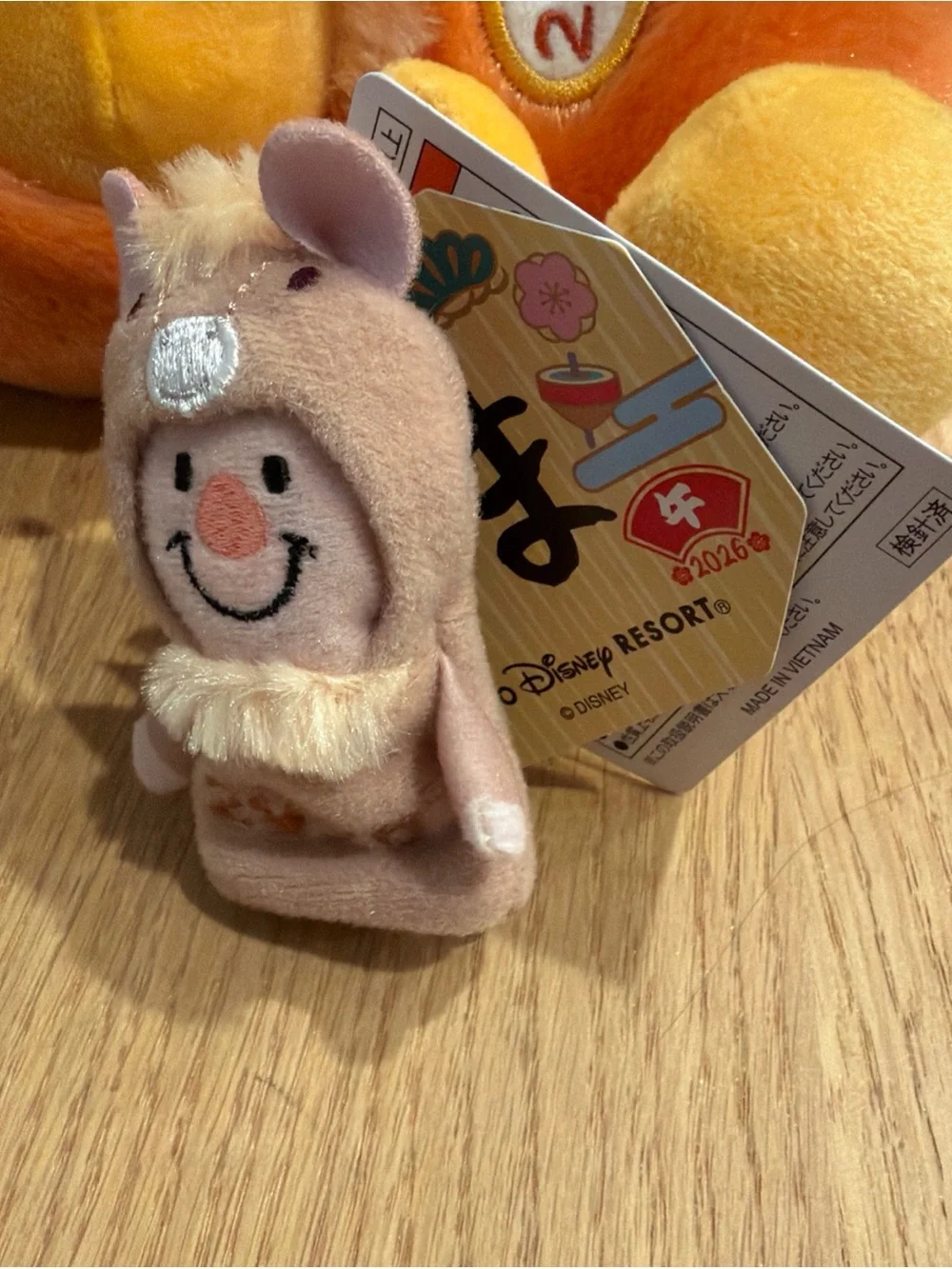 Winnie The Pooh Plush Piglet Tokyo Disney 2026 Horse NWT RARE